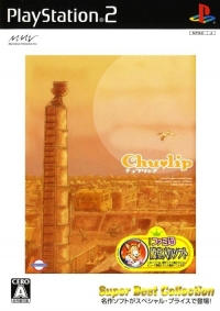 Chulip - Super Best Collection Box Art