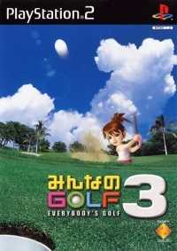 Minna no Golf 3 Box Art