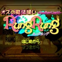Oz no Mahoutsukai: Another World: RungRung Box Art
