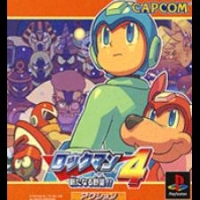 Mega Man 4 Box Art