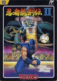 Ninja Ryukenden II: Ankoku no Jashinken Box Art