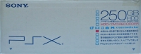 Sony PSX DESR-7500 Box Art