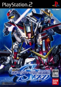 SD Gundam G Generation SEED Box Art