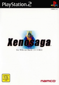 Xenosaga Episode I: Chikara e no Ishi Box Art