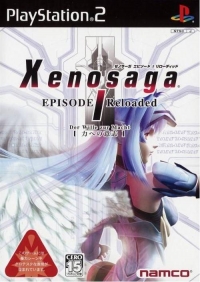 Xenosaga Episode I Reloaded: Chikara e no Ishi Box Art