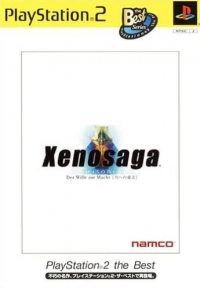 Xenosaga Episode I: Chikara e no Ishi - PlayStation 2 the Best Box Art