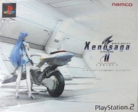 Xenosaga Episode II: Zenaku no Higan - Premium Box Box Art
