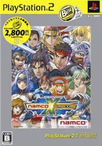 Namco x Capcom - PlayStation 2 the Best Box Art