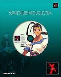 Xenogears - Wong Fei Fong Edition - Square Millennium Collection Box Art