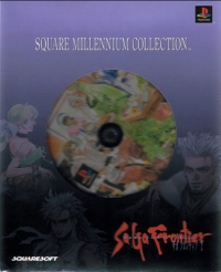 SaGa Frontier II - Square Millennium Collection Box Art