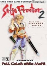 SaGa Frontier 2 - Official Strategy Guide Box Art