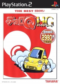 Choro Q HG - The Best Takara Box Art