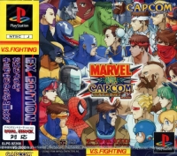Marvel vs. Capcom: Clash of Super Heroes - EX Edition Box Art