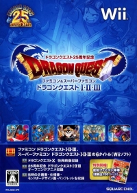 Dragon Quest 25 Shuunen Kinen: Famicom & Super Famicom Dragon Quest I-II-III Box Art