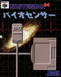 BioSensor Box Art