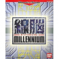 Sennou Millennium Box Art