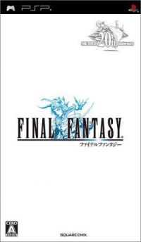 Final Fantasy Anniversary Edition Box Art