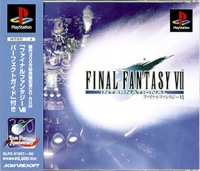 Final Fantasy VII International Box Art