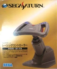 Sega Racing Controller (HSS-0115) Box Art