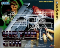 Sega Virtua Gun (HSS-0122) Box Art