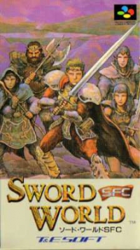 Sword World SFC Box Art