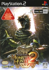 Monster Hunter 2 Box Art