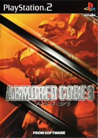 Armored Core 3 Box Art