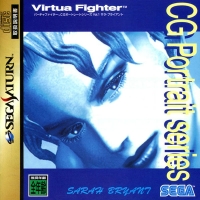 Virtua Fighter CG Portrait Series Vol.1 Sarah Bryant Box Art