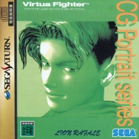 Virtua Fighter CG Portrait Series Vol.8 Lion Rafale Box Art