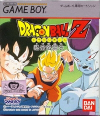 Dragon Ball Z: Goku Gekitouden Box Art
