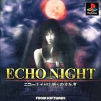 Echo Night #2: Nemuri no Shihaisha Box Art