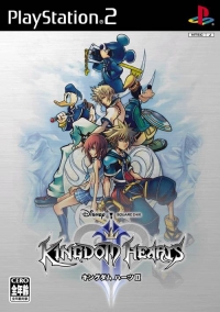 Kingdom Hearts II Box Art