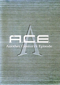 A.C.E.: Another Century's Episode (box) Box Art