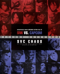SNK vs Capcom SVC Chaos Extreme Encounter Box Art