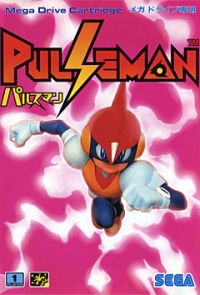 Pulseman Box Art