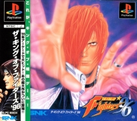 King of Fighters '96, The Box Art