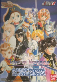 Tales of Vesperia - Tales of My Shuffle Collection Box Box Art