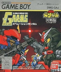 G-Arms: Operation Gundam Box Art