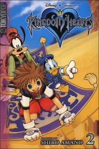Kingdom Hearts 2 Box Art