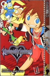 Kingdom Hearts: Chain of Memories 1 Box Art