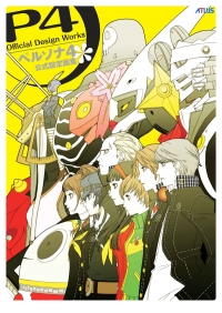 Persona 4: Official Design Works Box Art