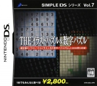 Simple DS Series Vol. 7: The Illust Puzzle & Suuji Puzzle Box Art