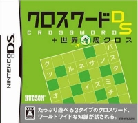 Crossword DS + Sekai 1-Shuu Cross Box Art
