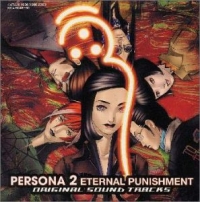 Persona 2: Eternal Punishment: OST Box Art