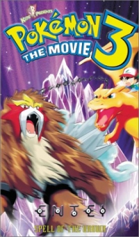 Pokémon 3: The Movie (VHS) Box Art