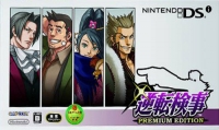 Nintendo DSi - Gyakuten Kenji Premium Edition Box Art