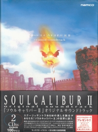SoulCalibur II Original Soundtrack Box Art