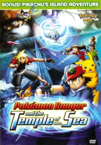 Pokémon Ranger and the Temple of the Sea (DVD) Box Art