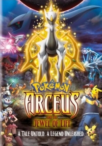 Pokémon: Arceus and the Jewel of Life (DVD) Box Art