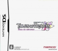 Tales of Hearts - CG Movie Edition Box Art